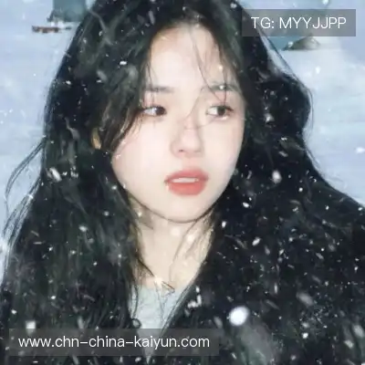 尹娆姗